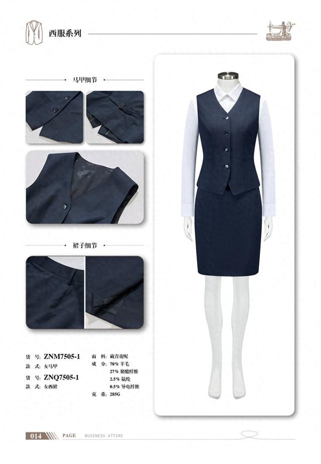 聊聊男士西服定制，这些口碑好的店能带来怎样的高品质体验