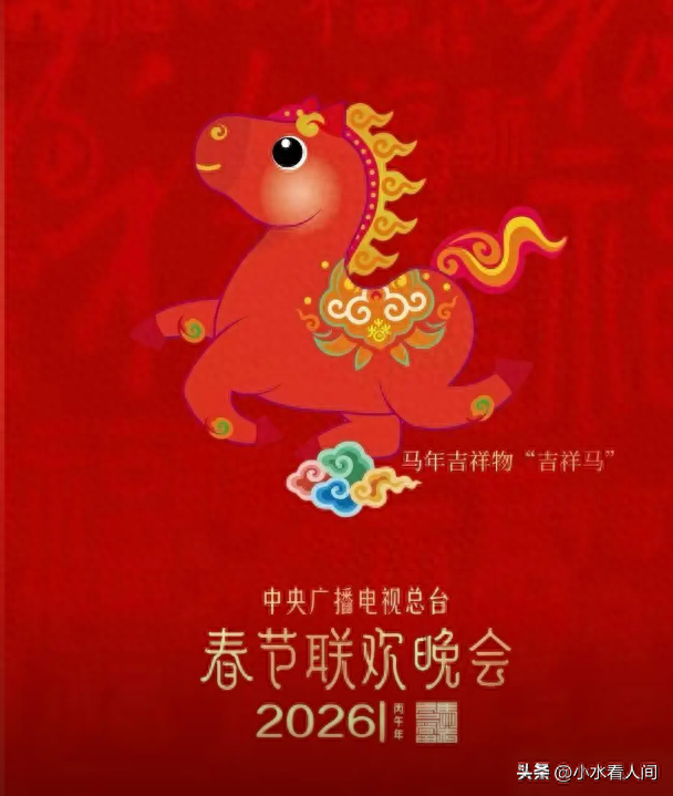 2026春晚官宣不到48小时，三大恶心情况发生，陈佩斯的话有人信了