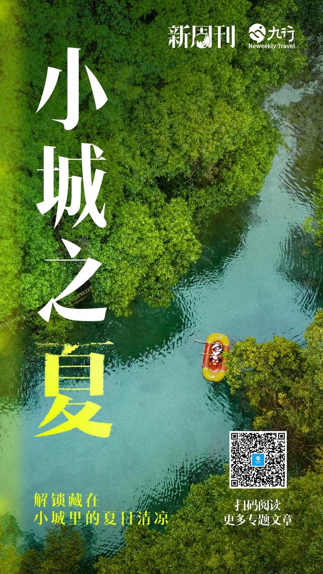 夏天摸冰、喝羊汤的东北小城，太猛了
