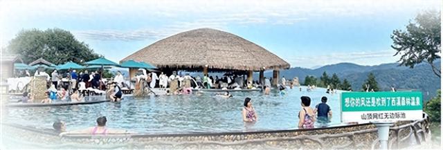 “泉”新体验 八方来“贺”