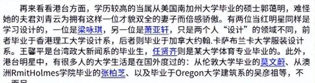 牡丹花下死！这一次，“纵欲过度”的萧亚轩，终究走到了这一步