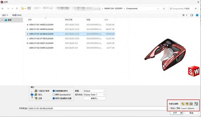 solidworks技巧之mdash（10个SOLIDWORKS最佳技巧工程师必备）