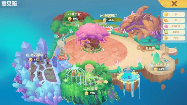 2025年11月3日 第43页