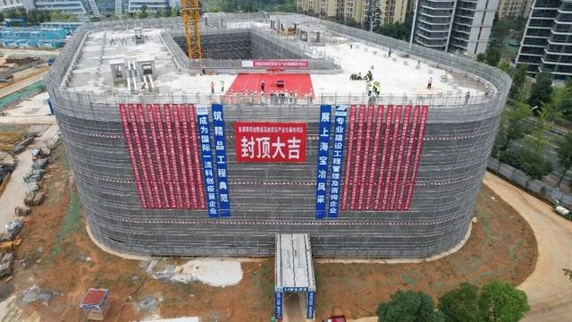 成都这一总部基地，正式封顶！