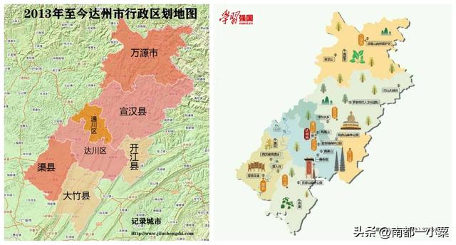 四川达州，四大古镇