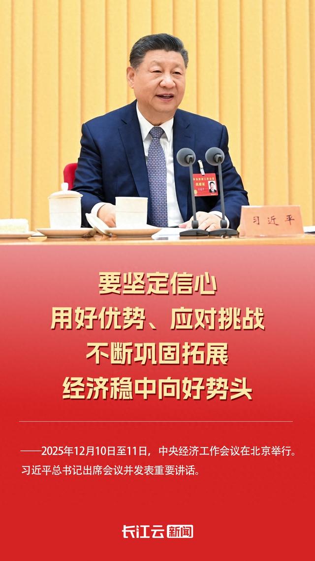 不负总书记的嘱托丨以支点担当践行国家战略