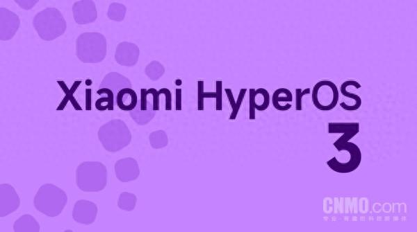 这些小米机型不支持升级HyperOS 3 含部分旗舰产品