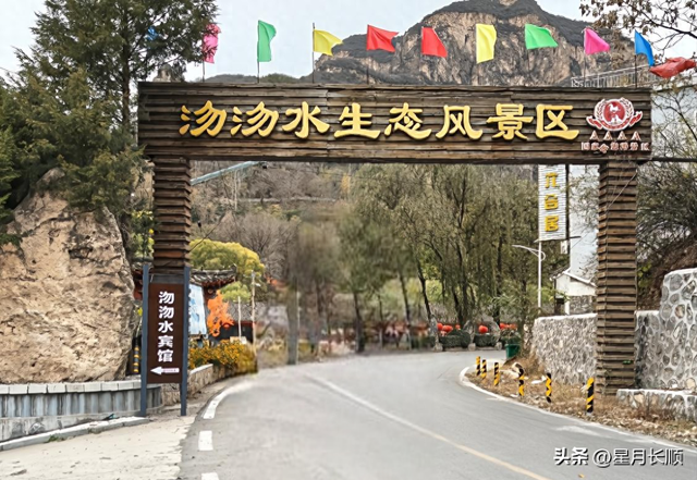 平山县沕沕水村，新中国第一盏明灯，从这里点亮