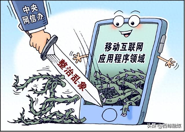 热搜榜单，不能成为炒作明星琐事的“专场”