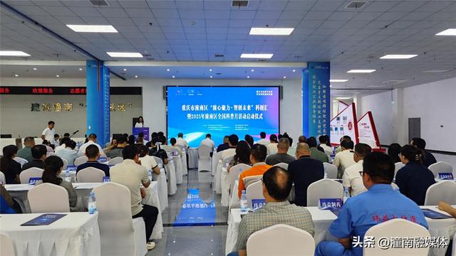 我区2025年全国科普月主场活动启动