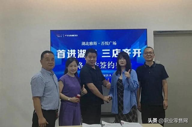 湖北“胖东来”进军湖南，首批三店齐开
