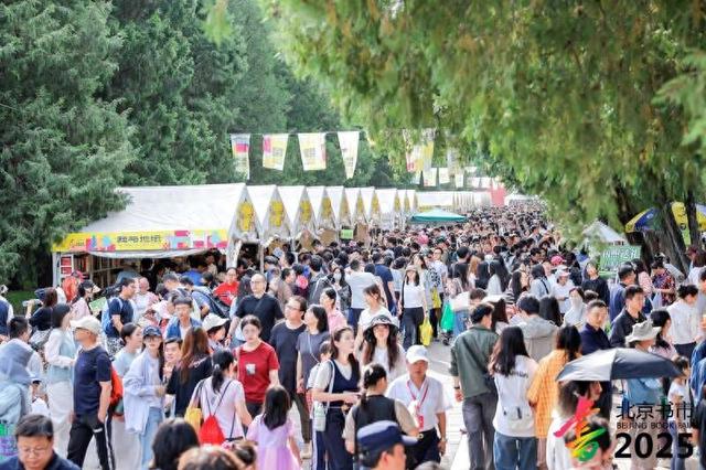 北京秋天的正确打开方式：去地坛书市，赴一场“书香之约”