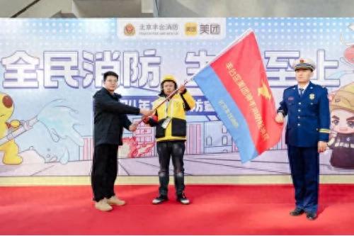 美团全方位强化骑手保障，30多万骑手获换电补贴