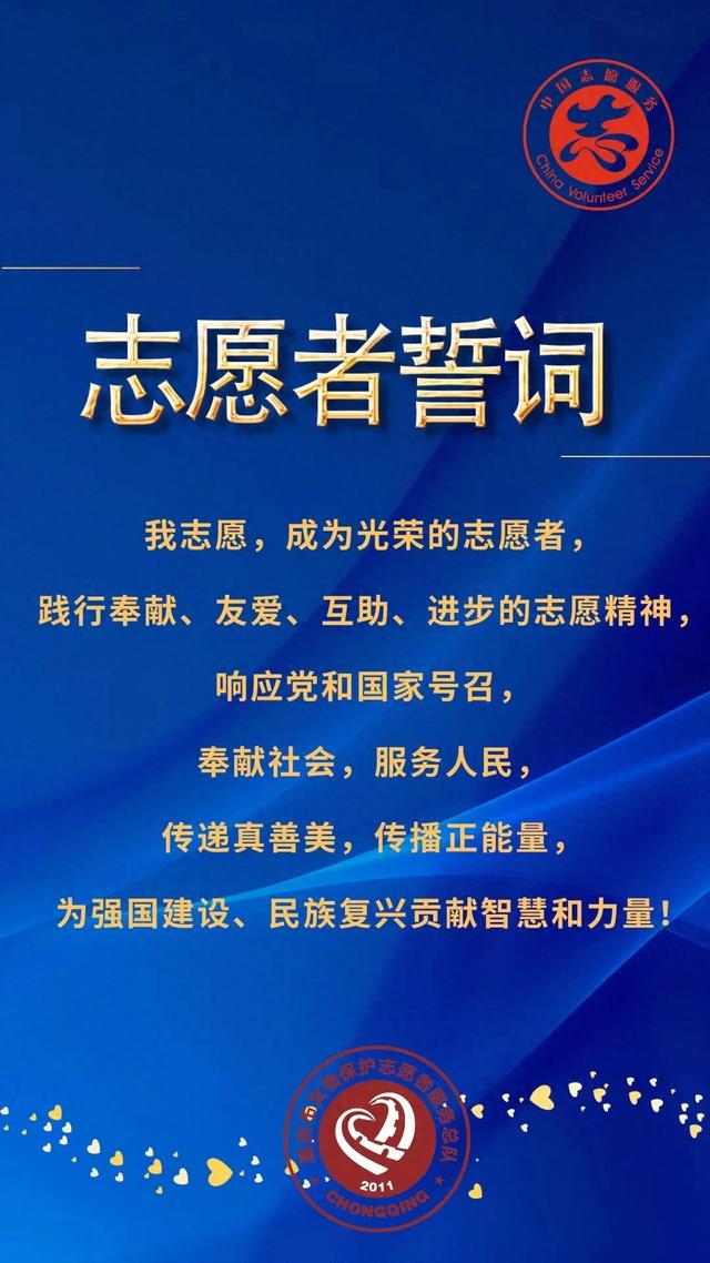 世界志愿者日重庆文保志愿者寻访渝中辛亥遗迹唤醒城市红色记忆