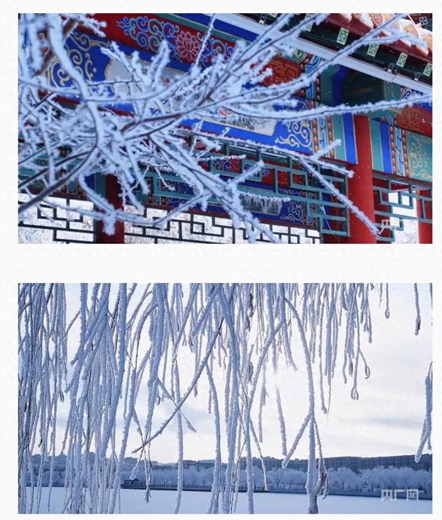 航瞰内蒙古|雾凇凝就冰雪秘境