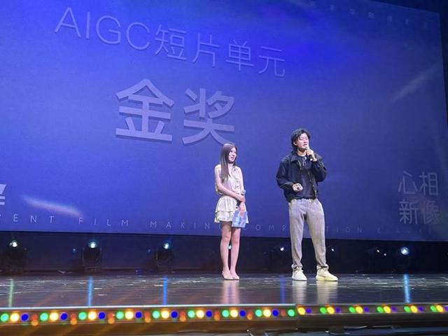 三工视频 · 新360行之生成式人工智能导演丨AI不是对手，而是超级助手