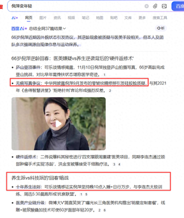 这次，被传换过心脏的李连杰公开回应，让“一夜回春”真相大白