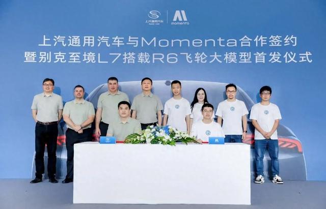 还有一个月上市 别克至境L7的AI底牌提前翻面给你看了