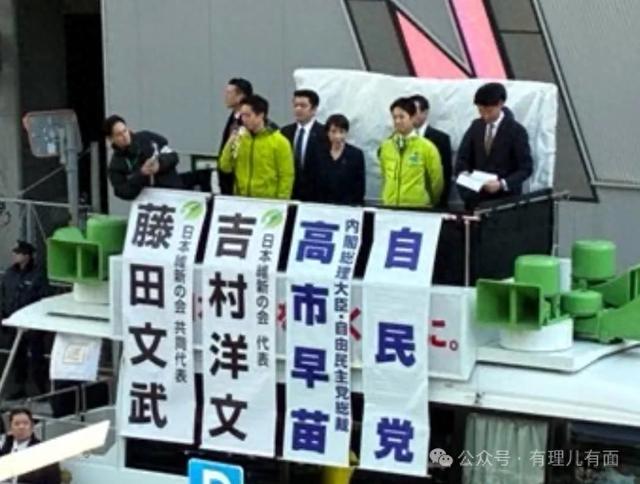 高市早苗距离下台，还有多久？