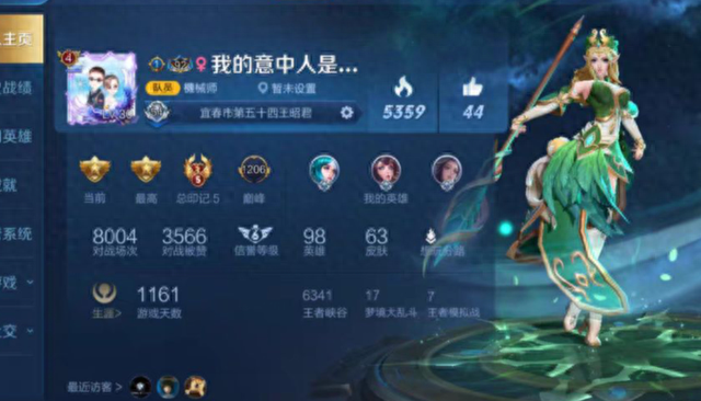 王者荣耀名字修改器超长（王者荣耀怎样改长名字会不会被封号呢）