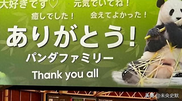 没有回旋余地，中国下令直接收回，17万日本人泪奔，高市闯祸了！