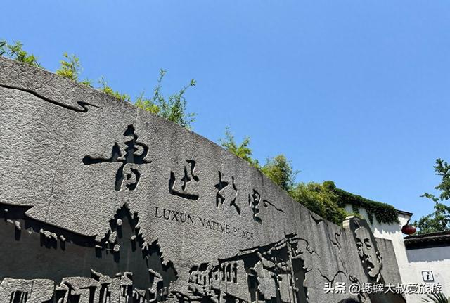 2025浙江绍兴旅游必去十大景点有哪些？交通该怎么前往？看这里！