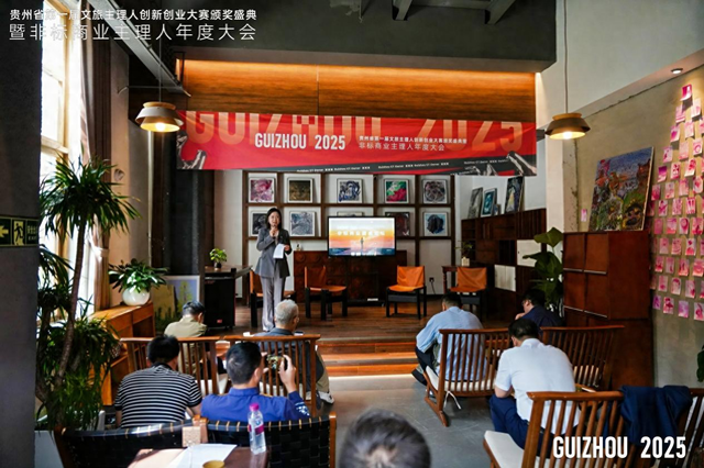 不按套路出牌，贵州非标商业代表共探文旅化表达