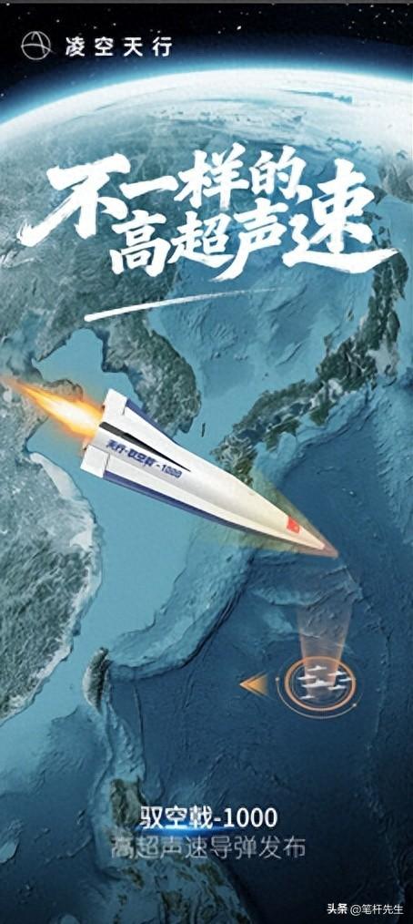 民企量产高超导弹VS光辉坠毁：航空工业差距藏着什么？