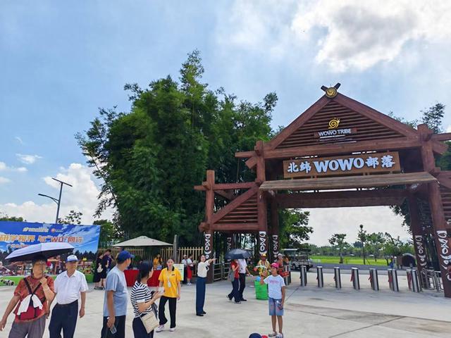广州市首宗点状供地项目建成