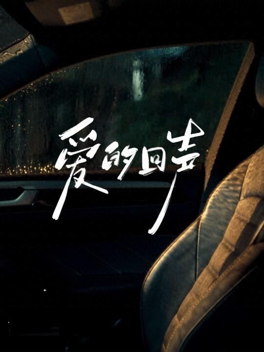 高德催泪短片，网友：这是今年最好的 AI 宣传片