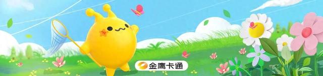 《三孩来了3》合宿地曝光！郴州五盖山度假区星空晚宴，这座20℃云端仙境才是今夏遛娃天花板！