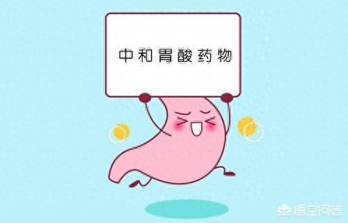 怀孕胃酸多怎么办（如何缓解孕期胃酸）