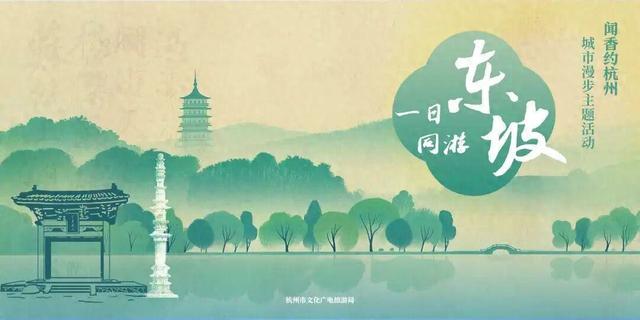 闻香约杭州丨漫步之余无缝衔接科技旅游十景，一日穿越千年，一步触碰未来