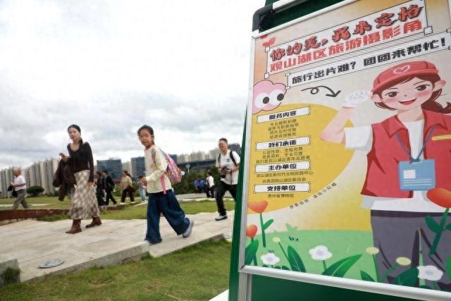 包出片的！观山湖这份国庆“隐藏福利”太赞了