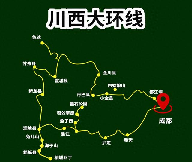 川西大环线：穿越众神之域，邂逅蓝色星球最后的净土