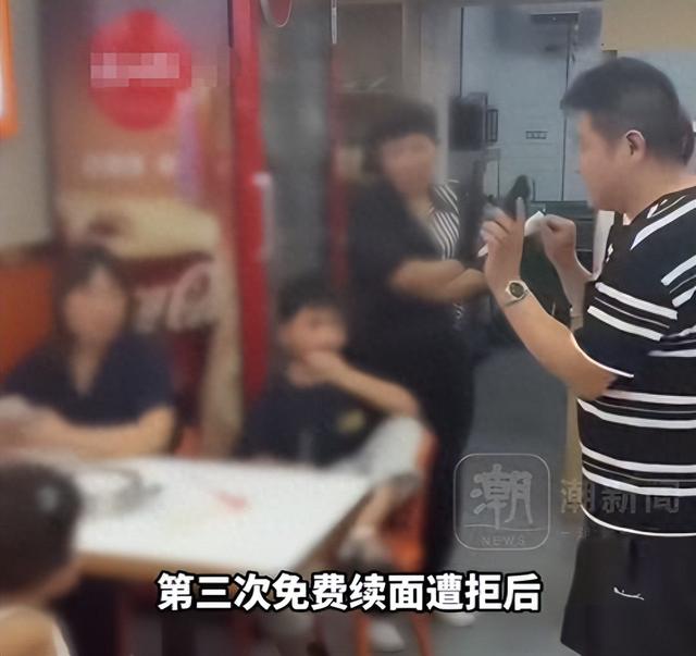 真不冤！7人续一碗面后续：老板撒谎2次，顾客晒证据实锤，是惯犯
