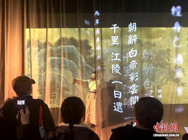 让千年诗词“可感可知” 西安文旅解锁沉浸式新体验