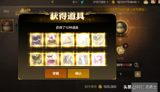 dnf.1（DNF手游1号补偿太给力了）