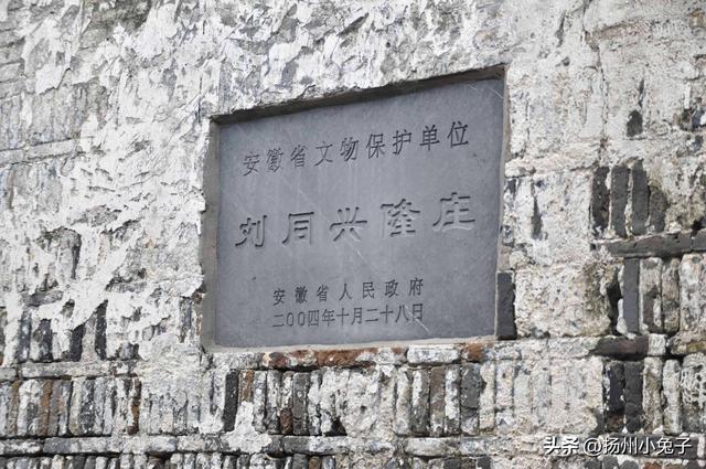 “八古”景观的核心刘同兴隆庄，你去过没？