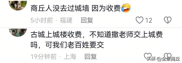 由一些网友在文旅账号下评论所想到的