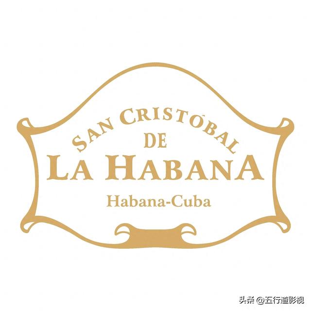 habana什么牌子雪茄（圣克里斯托雪茄 哈瓦那的新生代传奇）