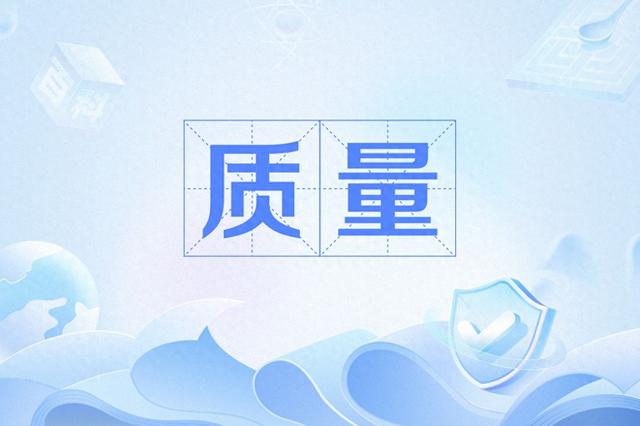 质量怎么求公式是什么（质量是万物的根本属性）