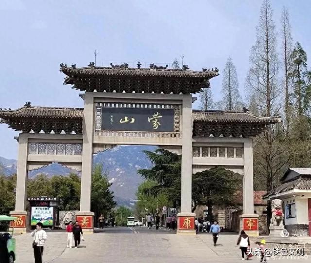 铁兵游记 | 蒙山，登东山而小鲁