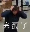 突然发疯！人形格斗冠军机器人凌空回旋踢，架子都干翻
