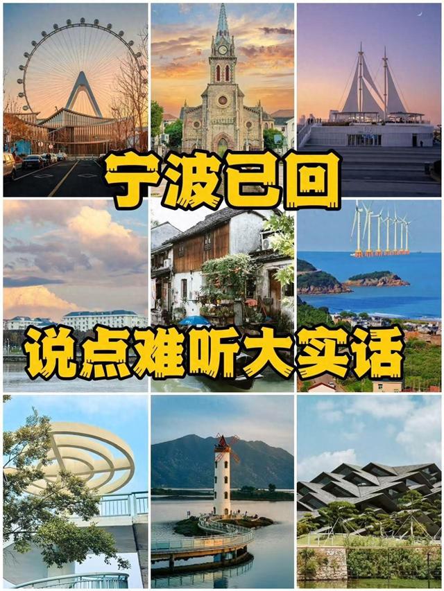 东莞没想到，宁波也没想到，如今的中国洛阳，已成为全国焦点