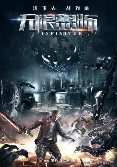 魔岛战争破解版下载(无限流小说巅峰之作合集恐怖科幻游戏全收录)