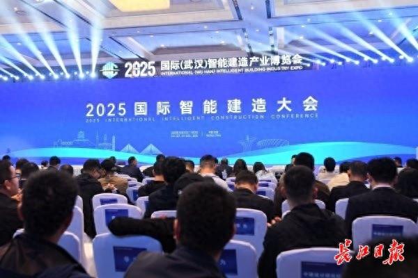 一键生成逼真效果图、混凝土自动修复裂缝，10项智能建造创新产品在汉发布