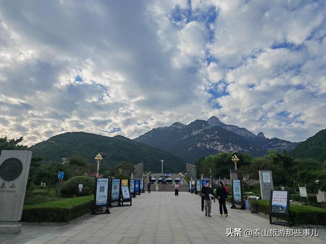 泰安：周末到哪儿玩？泰山环山路有一个广场，特别适合带孩子打卡