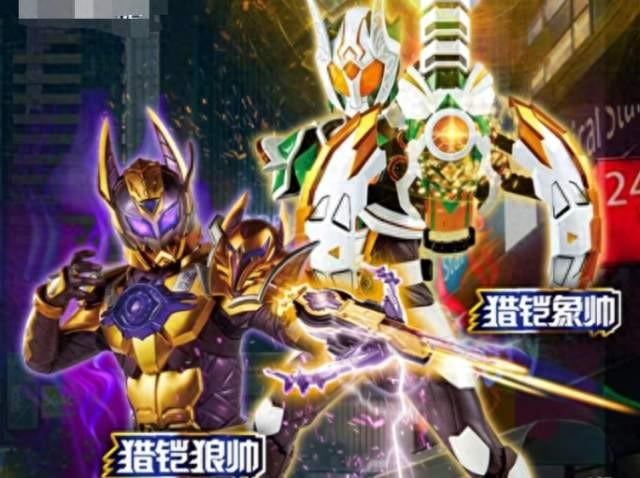 铠甲勇士猎恺（铠甲勇士猎铠5毛钱特效遭吐槽）