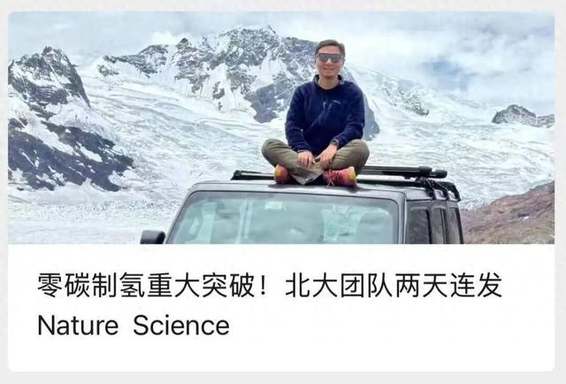 科技创新年 | 1/1000000的不同，北大教授再发Science！